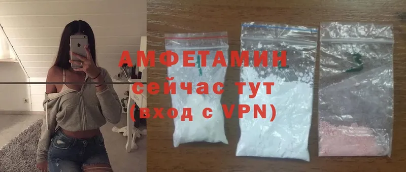 хочу   Яблоновский  Amphetamine VHQ 