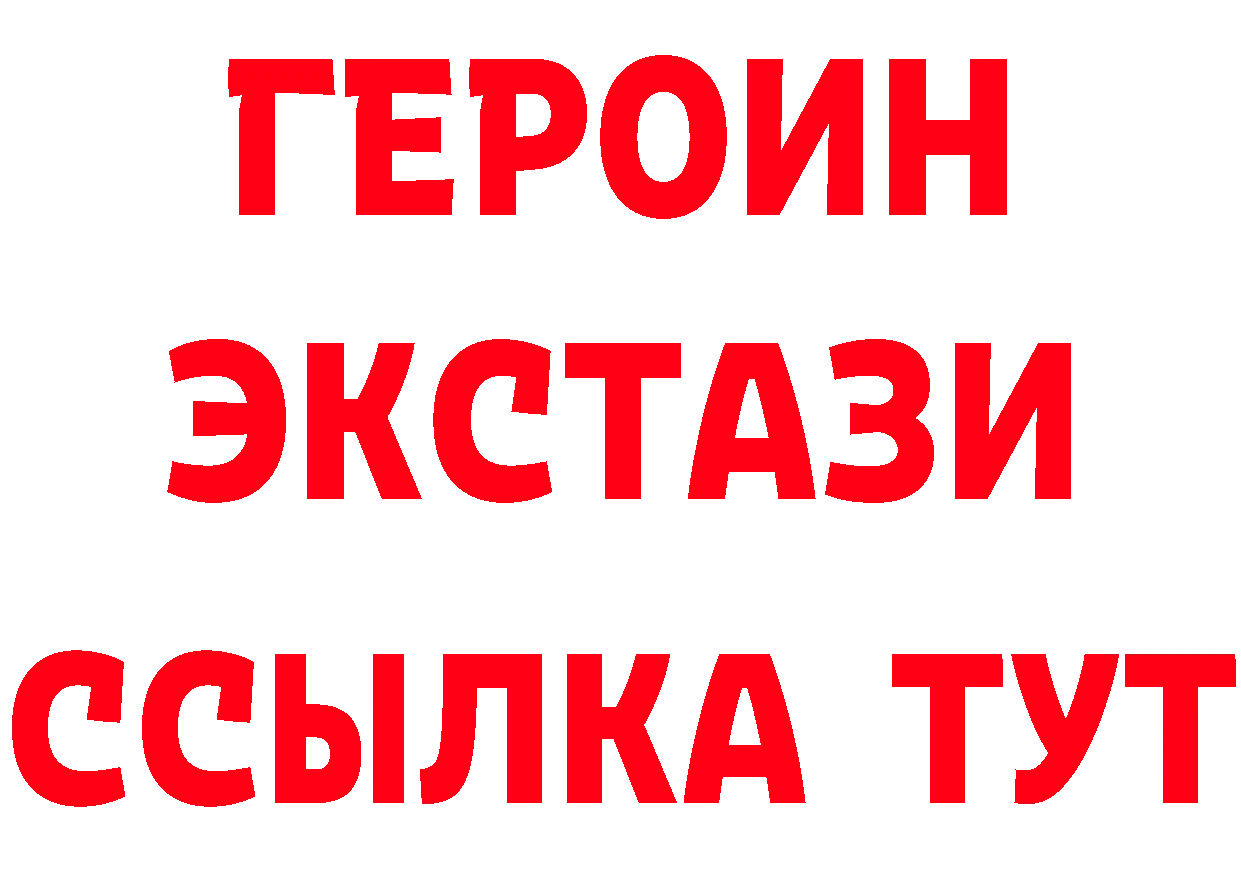 А ПВП СК ссылки маркетплейс кракен Яблоновский